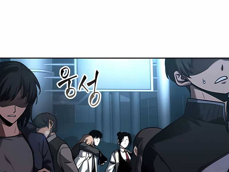 Toàn Trí Độc Giả chapter 118 - Upload bởi truyensieuhay.com