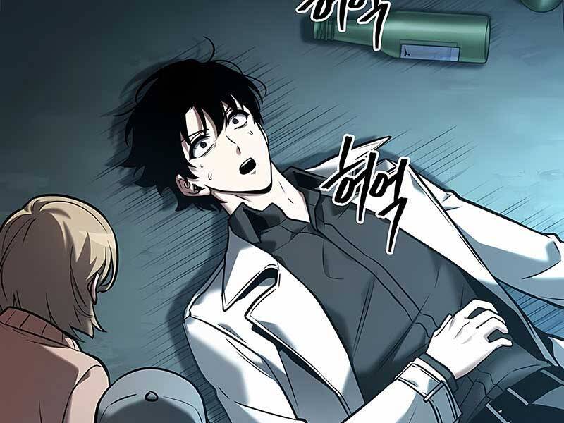 Toàn Trí Độc Giả chapter 118 - Upload bởi truyensieuhay.com