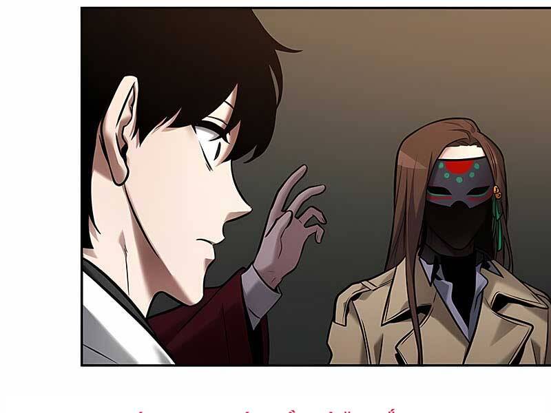 Toàn Trí Độc Giả chapter 119 - Upload bởi truyensieuhay.com
