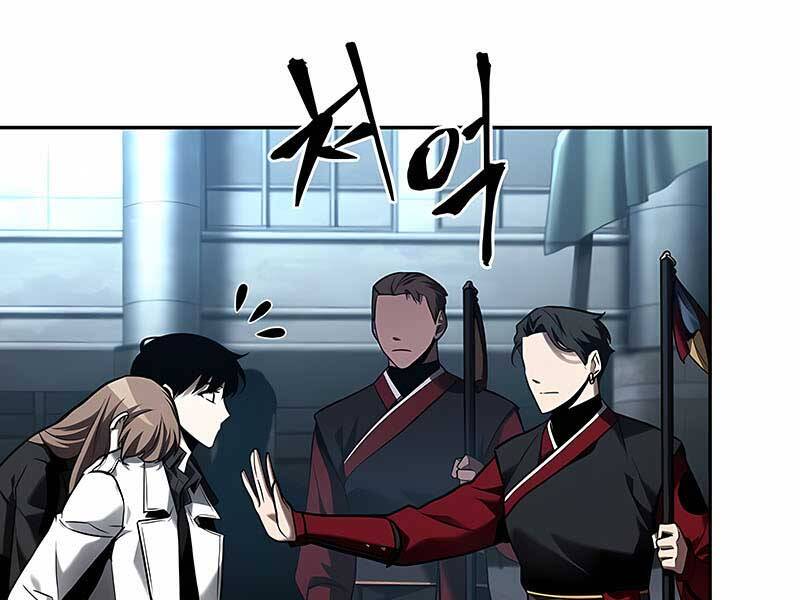 Toàn Trí Độc Giả chapter 119 - Upload bởi truyensieuhay.com