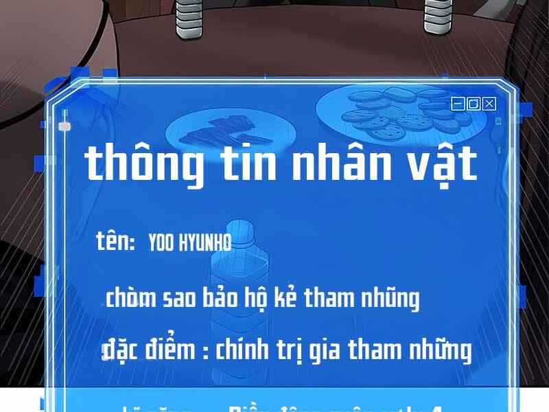 Toàn Trí Độc Giả chapter 119 - Upload bởi truyensieuhay.com
