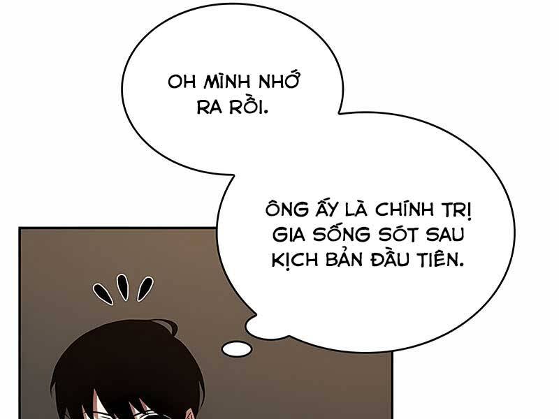 Toàn Trí Độc Giả chapter 119 - Upload bởi truyensieuhay.com