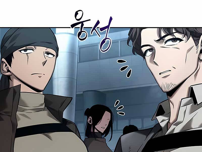 Toàn Trí Độc Giả chapter 119 - Upload bởi truyensieuhay.com