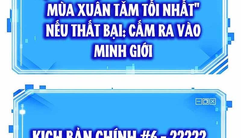 Toàn Trí Độc Giả chapter 120 - Upload bởi truyensieuhay.com