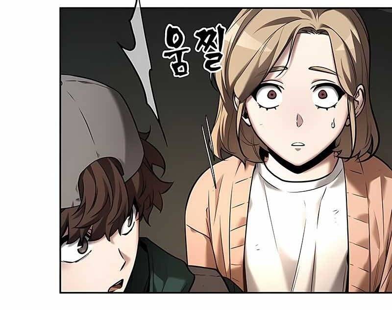 Toàn Trí Độc Giả chapter 120 - Upload bởi truyensieuhay.com