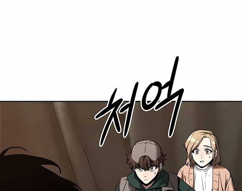 Toàn Trí Độc Giả chapter 120 - Upload bởi truyensieuhay.com