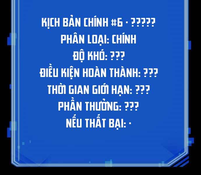 Toàn Trí Độc Giả chapter 121 - Upload bởi truyensieuhay.com