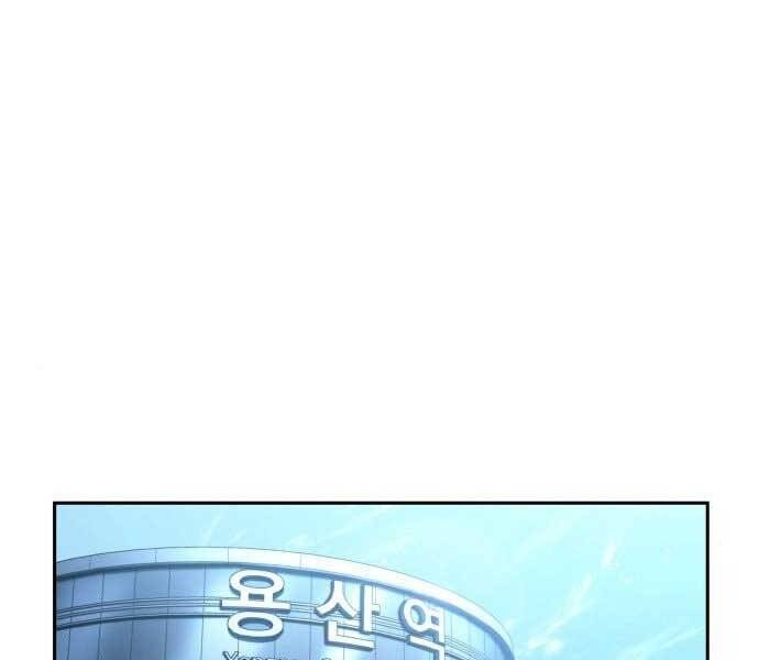 Toàn Trí Độc Giả chapter 121 - Upload bởi truyensieuhay.com