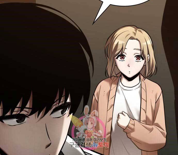 Toàn Trí Độc Giả chapter 121 - Upload bởi truyensieuhay.com