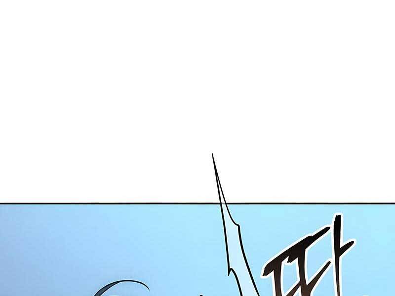 Toàn Trí Độc Giả chapter 122 - Upload bởi truyensieuhay.com