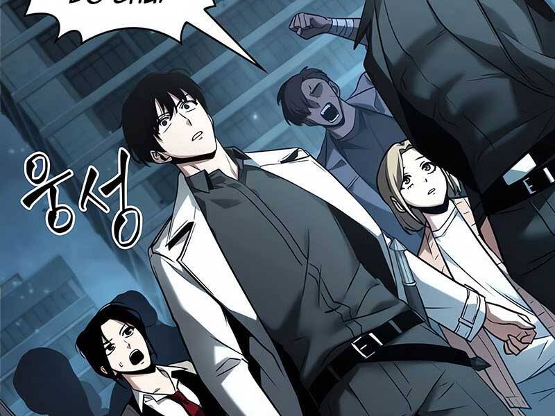 Toàn Trí Độc Giả chapter 124 - Upload bởi truyensieuhay.com
