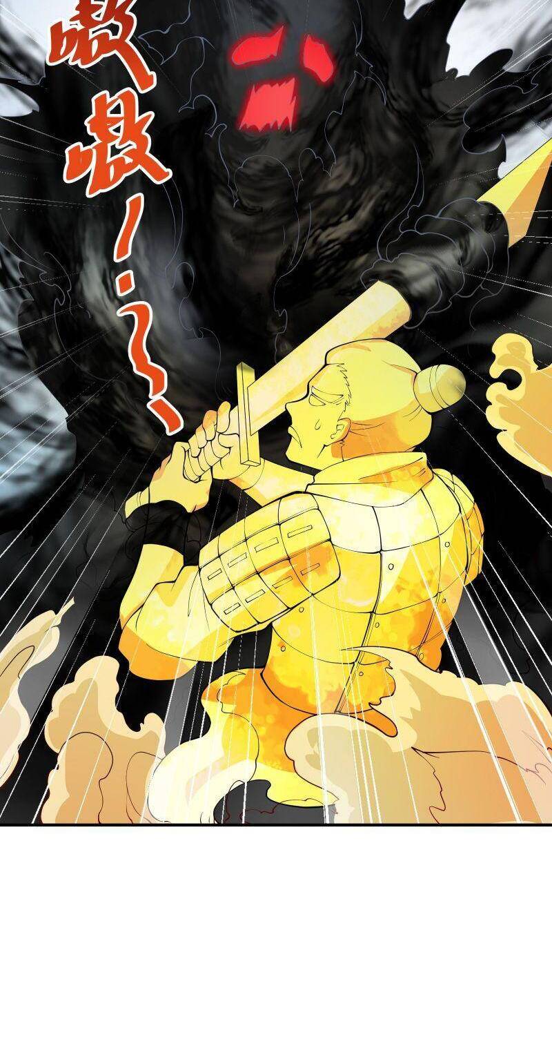 Ta Đây Chỉ Mới 2500 Tuổi chapter 17 - Trang 38