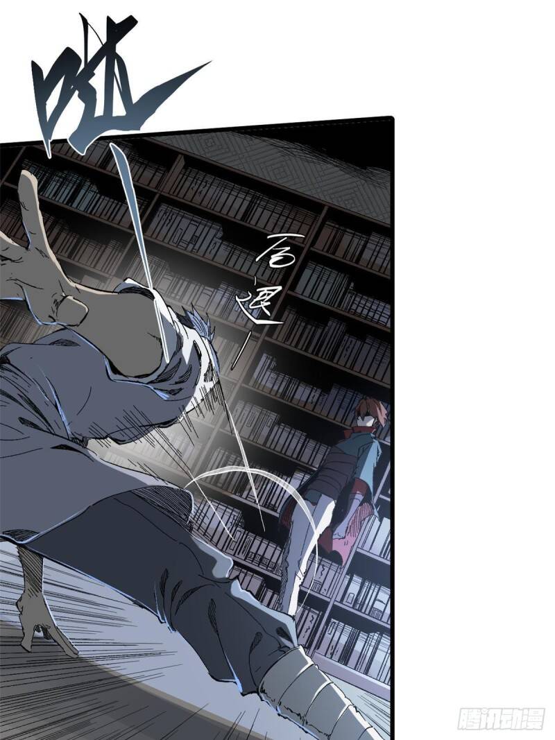 Quốc Độ Vĩnh Hằng chapter 26 - Upload bởi truyensieuhay.com