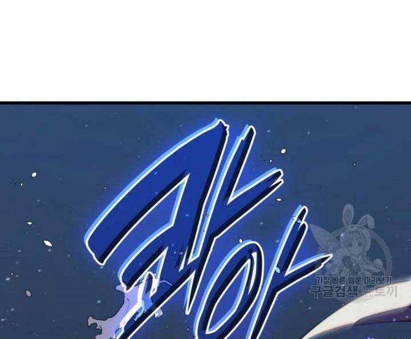 Tử Thần Phiêu Nguyệt chapter 21 - Upload bởi truyensieuhay.com