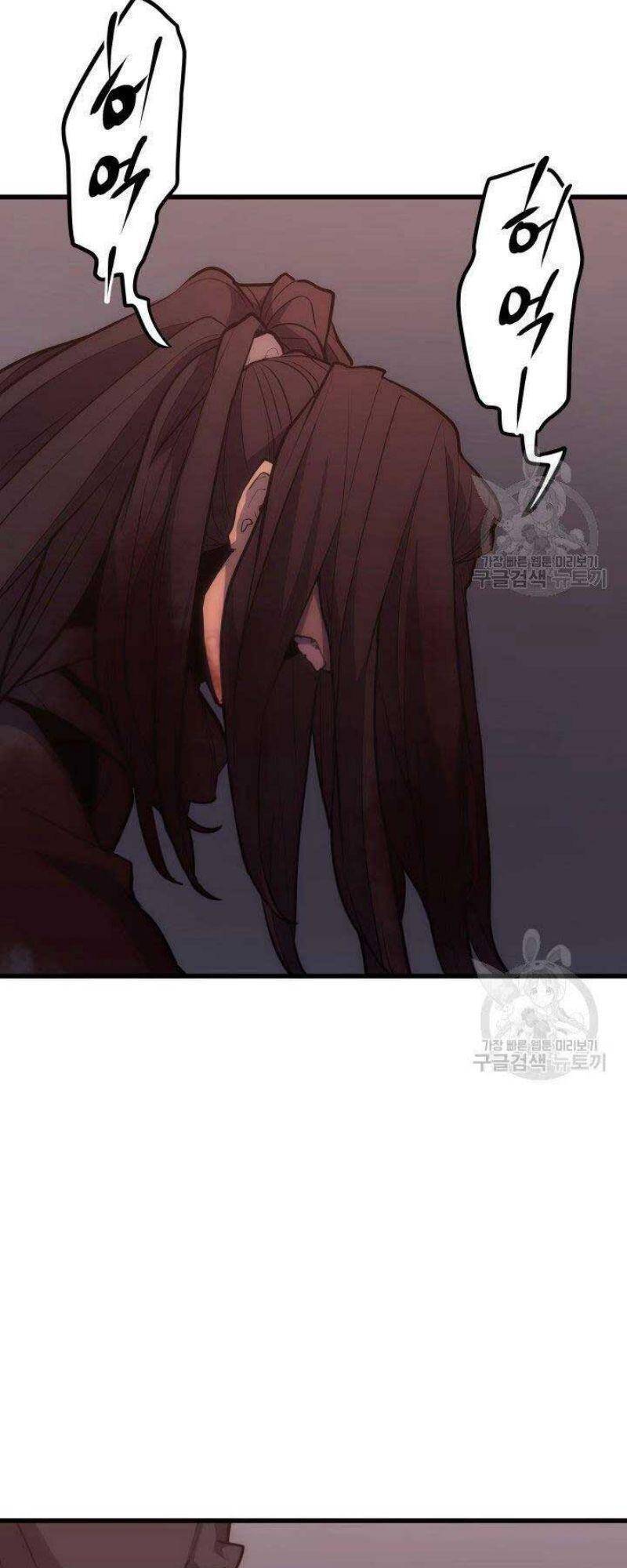 Tử Thần Phiêu Nguyệt chapter 21 - Upload bởi truyensieuhay.com
