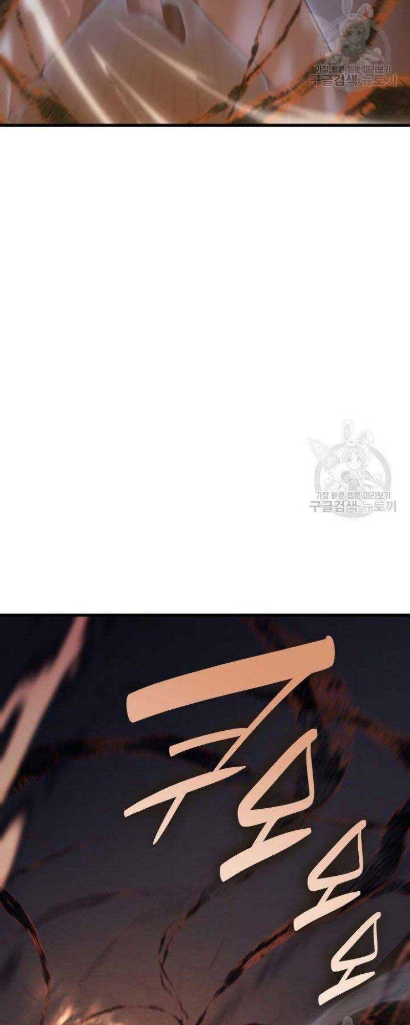 Tử Thần Phiêu Nguyệt chapter 21 - Upload bởi truyensieuhay.com