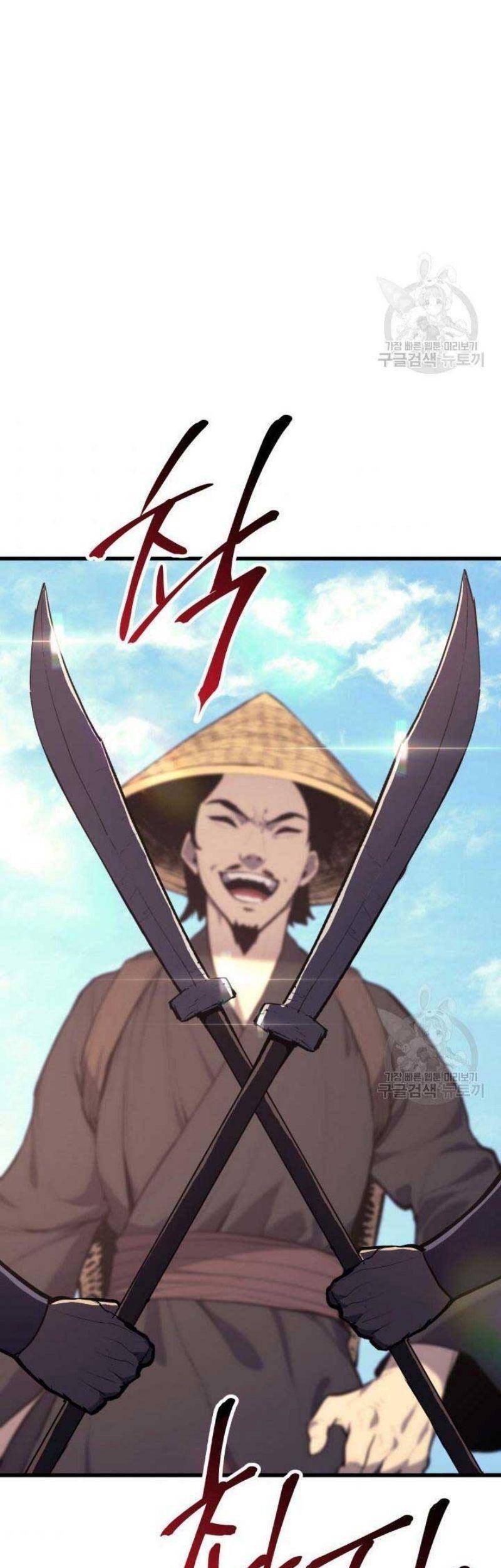 Tử Thần Phiêu Nguyệt chapter 22 - Upload bởi truyensieuhay.com