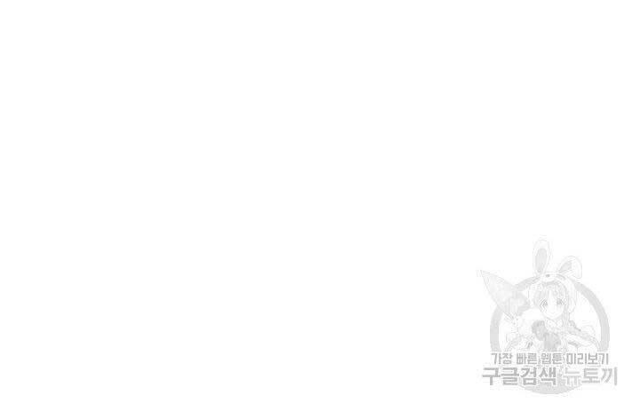 Tử Thần Phiêu Nguyệt chapter 23 - Upload bởi truyensieuhay.com