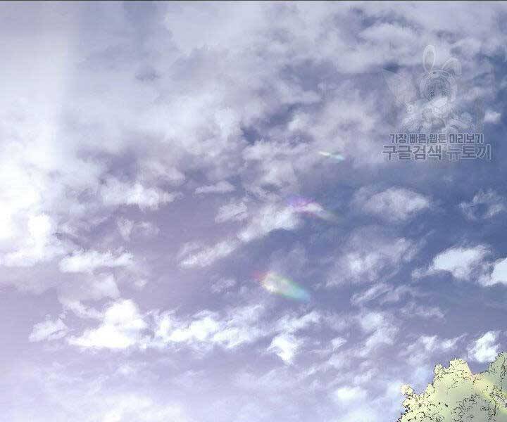 Tử Thần Phiêu Nguyệt chapter 23 - Upload bởi truyensieuhay.com