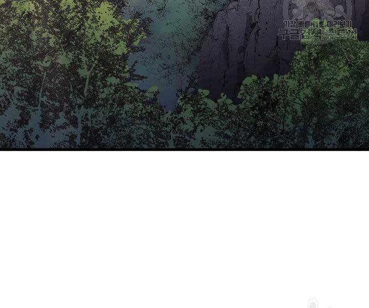 Tử Thần Phiêu Nguyệt chapter 23 - Upload bởi truyensieuhay.com