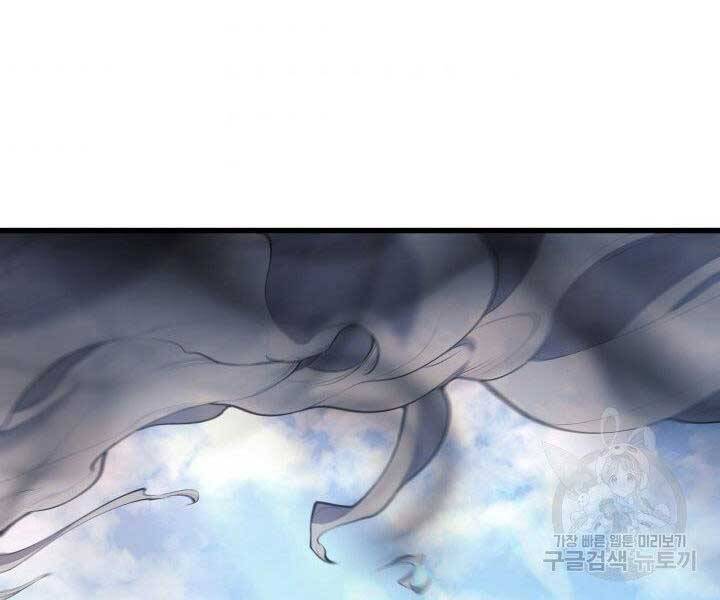 Tử Thần Phiêu Nguyệt chapter 23 - Upload bởi truyensieuhay.com