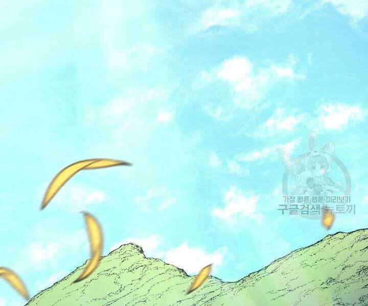 Tử Thần Phiêu Nguyệt chapter 23 - Upload bởi truyensieuhay.com