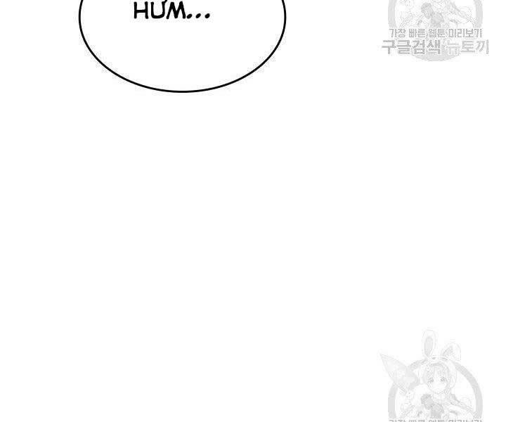 Tử Thần Phiêu Nguyệt chapter 23 - Upload bởi truyensieuhay.com