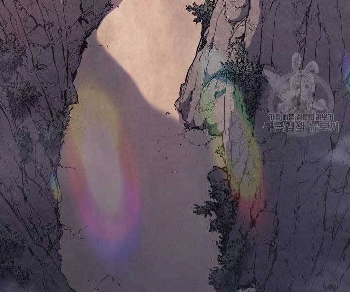 Tử Thần Phiêu Nguyệt chapter 23 - Upload bởi truyensieuhay.com