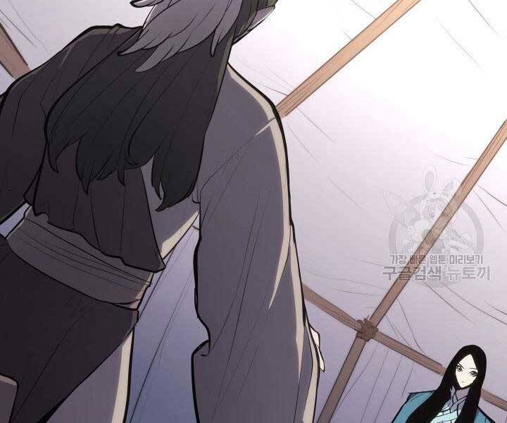 Tử Thần Phiêu Nguyệt chapter 23 - Upload bởi truyensieuhay.com