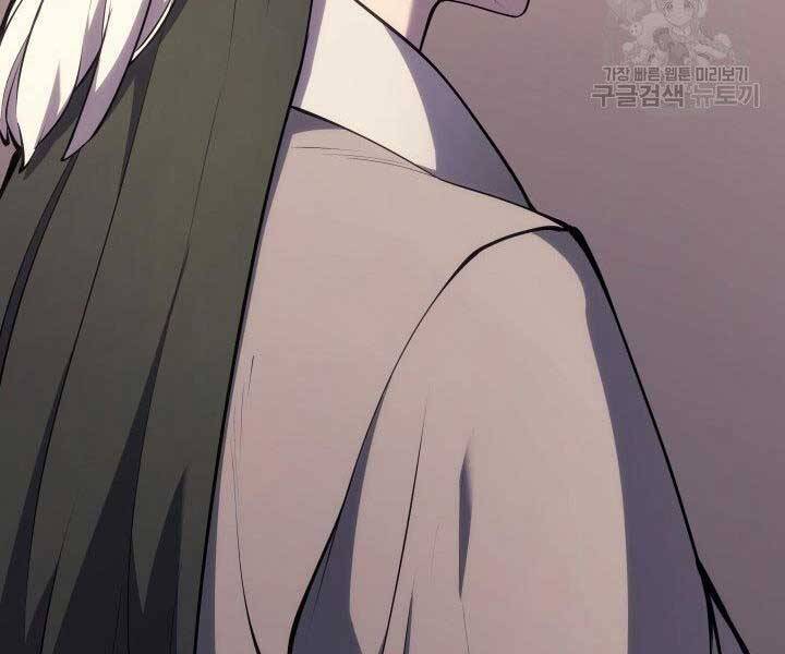 Tử Thần Phiêu Nguyệt chapter 23 - Upload bởi truyensieuhay.com