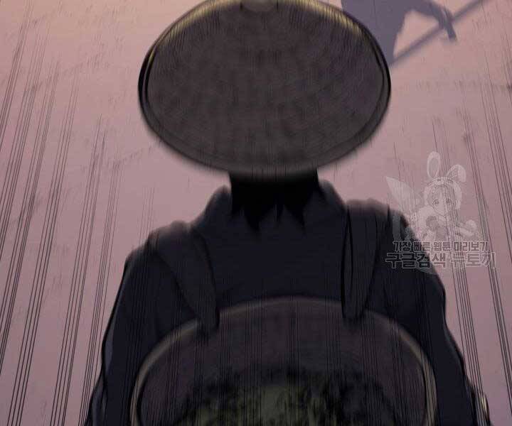 Tử Thần Phiêu Nguyệt chapter 23 - Upload bởi truyensieuhay.com