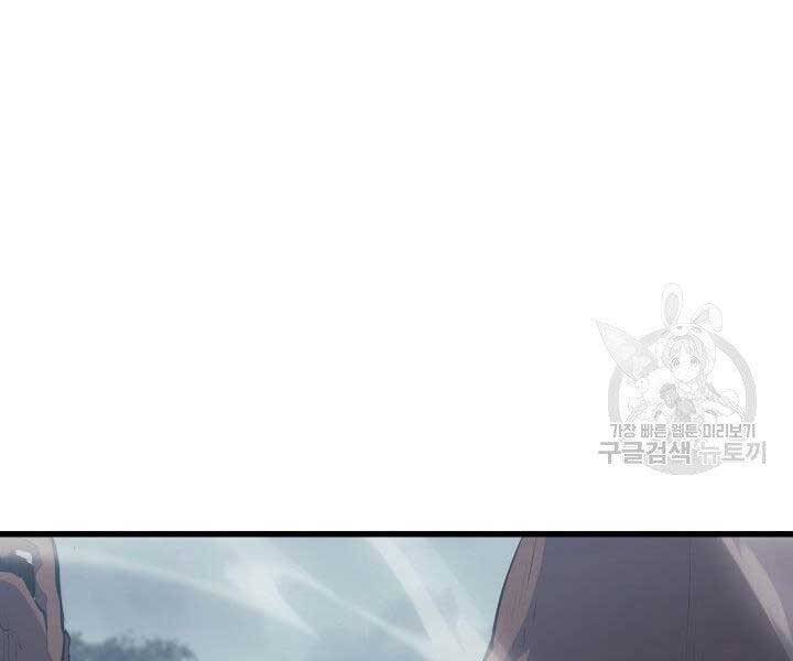Tử Thần Phiêu Nguyệt chapter 23 - Upload bởi truyensieuhay.com