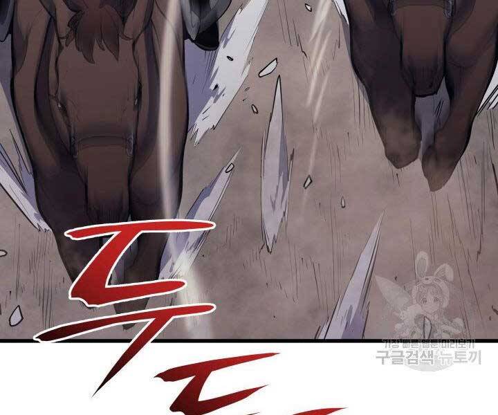 Tử Thần Phiêu Nguyệt chapter 23 - Upload bởi truyensieuhay.com