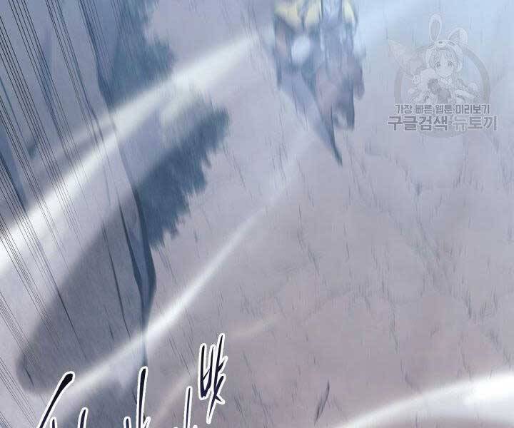 Tử Thần Phiêu Nguyệt chapter 23 - Upload bởi truyensieuhay.com
