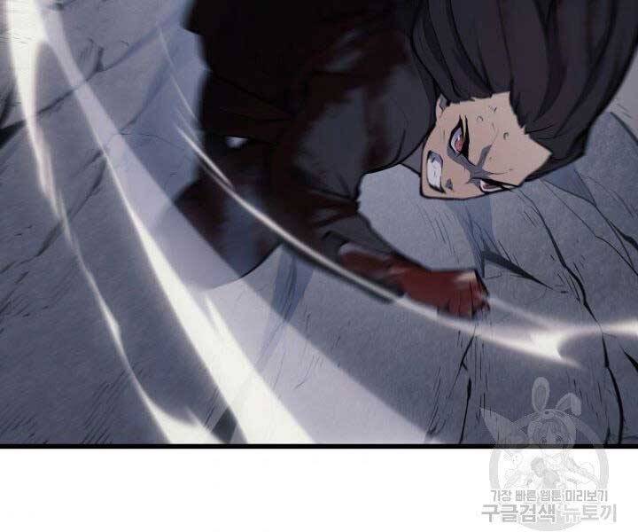 Tử Thần Phiêu Nguyệt chapter 23 - Upload bởi truyensieuhay.com