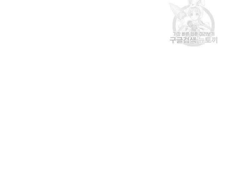 Tử Thần Phiêu Nguyệt chapter 23 - Upload bởi truyensieuhay.com