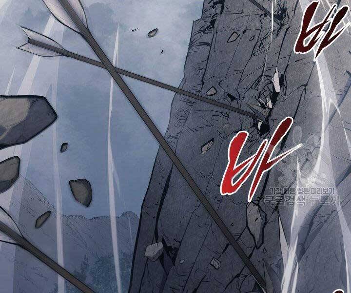 Tử Thần Phiêu Nguyệt chapter 23 - Upload bởi truyensieuhay.com