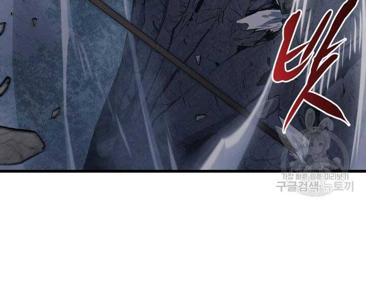 Tử Thần Phiêu Nguyệt chapter 23 - Upload bởi truyensieuhay.com