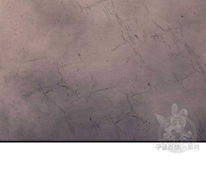 Tử Thần Phiêu Nguyệt chapter 23 - Upload bởi truyensieuhay.com