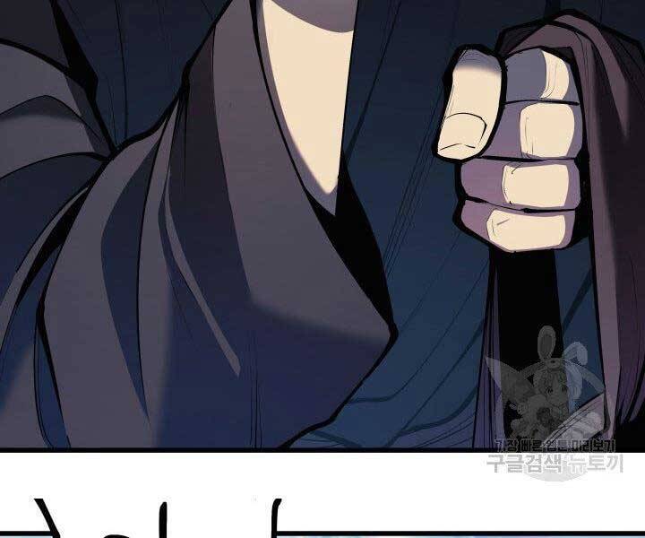 Tử Thần Phiêu Nguyệt chapter 23 - Upload bởi truyensieuhay.com