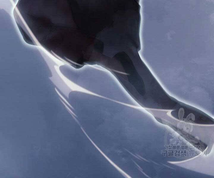 Tử Thần Phiêu Nguyệt chapter 23 - Upload bởi truyensieuhay.com