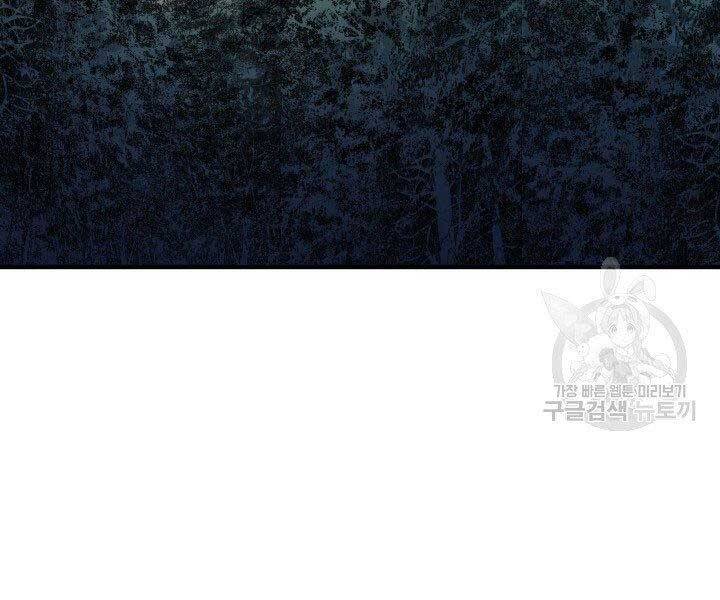 Tử Thần Phiêu Nguyệt chapter 23 - Upload bởi truyensieuhay.com