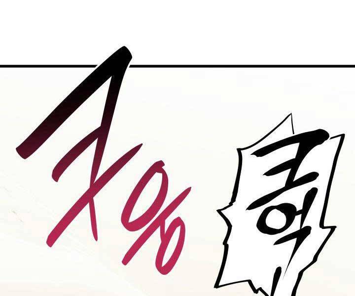 Tử Thần Phiêu Nguyệt chapter 23 - Upload bởi truyensieuhay.com