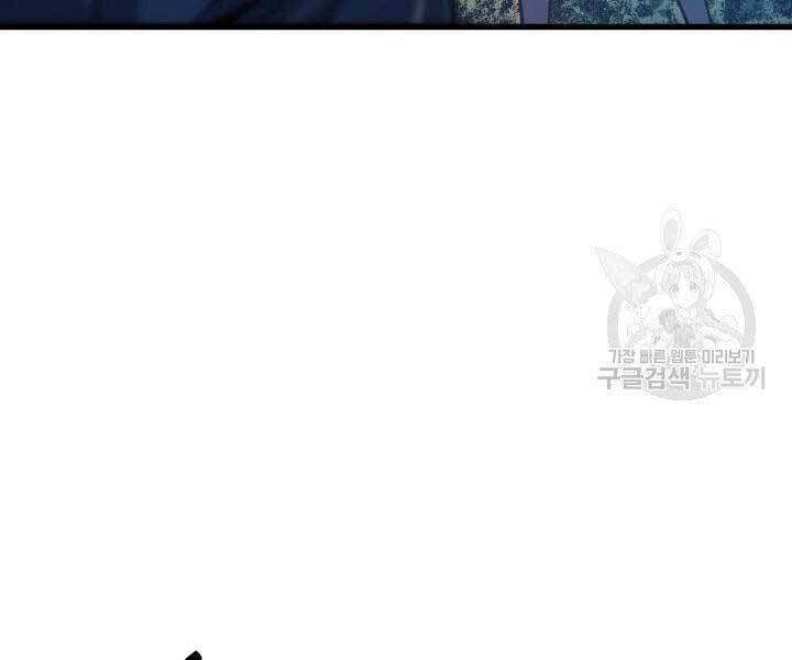 Tử Thần Phiêu Nguyệt chapter 23 - Upload bởi truyensieuhay.com