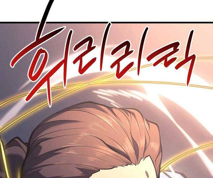 Tử Thần Phiêu Nguyệt chapter 23 - Upload bởi truyensieuhay.com