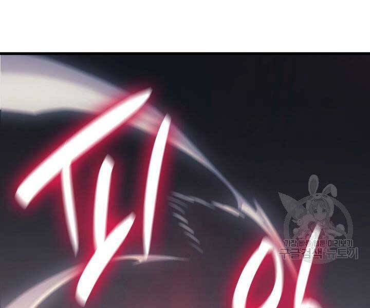 Tử Thần Phiêu Nguyệt chapter 23 - Upload bởi truyensieuhay.com