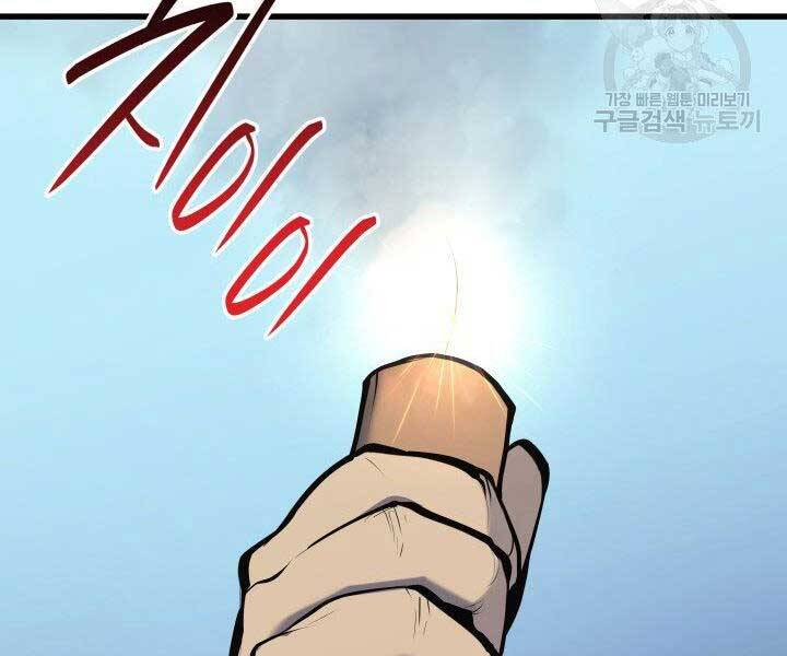 Tử Thần Phiêu Nguyệt chapter 23 - Upload bởi truyensieuhay.com