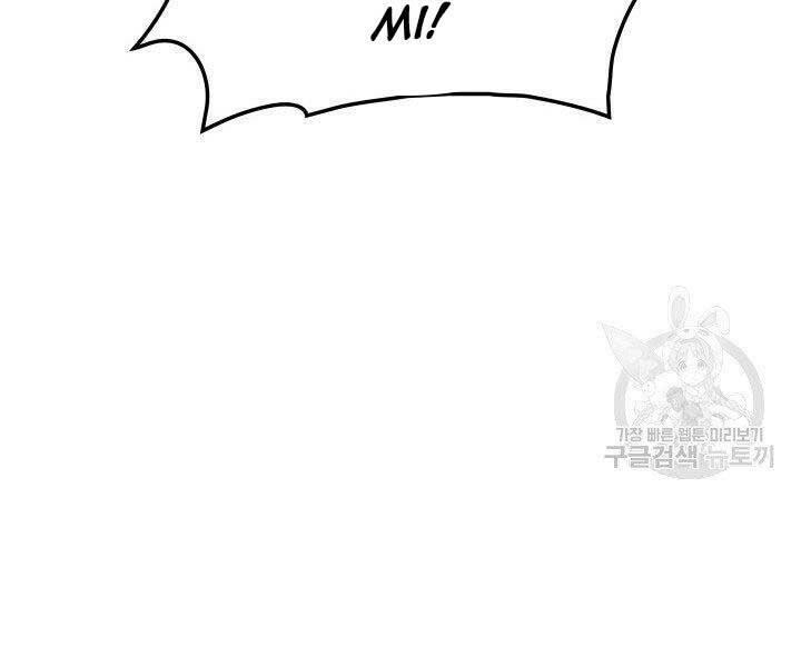 Tử Thần Phiêu Nguyệt chapter 23 - Upload bởi truyensieuhay.com
