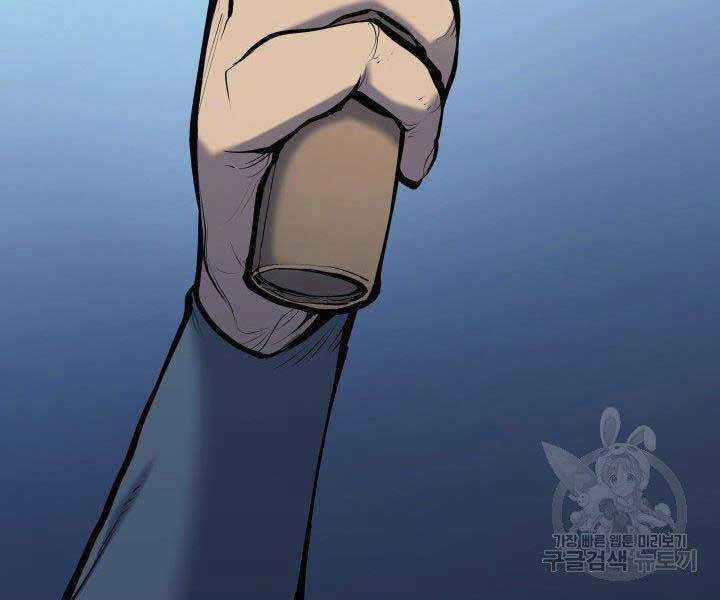 Tử Thần Phiêu Nguyệt chapter 23 - Upload bởi truyensieuhay.com