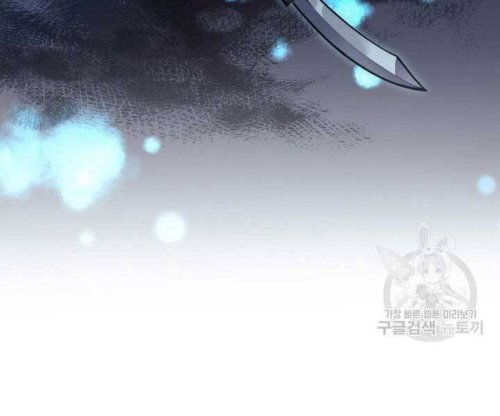 Tử Thần Phiêu Nguyệt chapter 23 - Upload bởi truyensieuhay.com